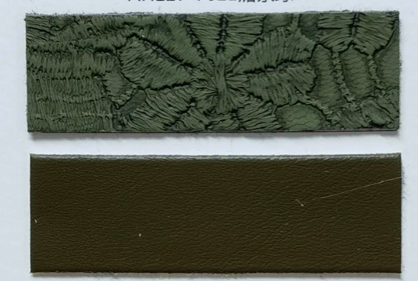 FOREST "Embossed Blooms" Faux Leather Half Yard Roll